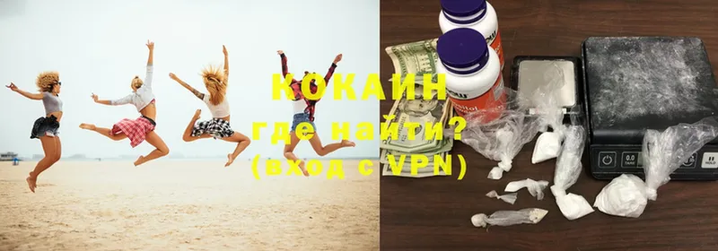 Cocaine Колумбийский  MEGA ссылки  Фокино 