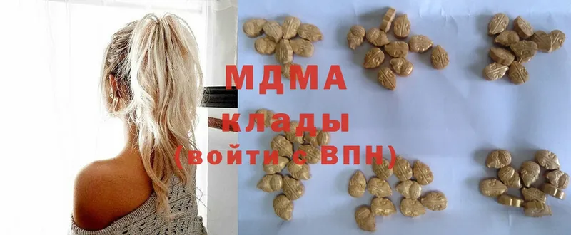 MDMA Molly  Фокино 