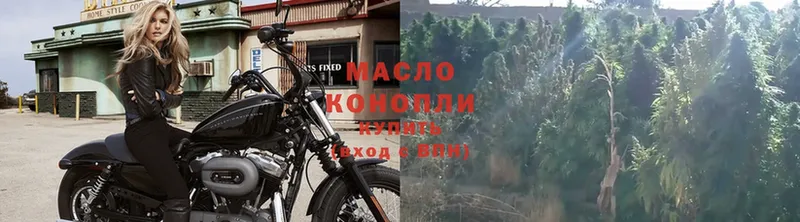 как найти   Фокино  ТГК гашишное масло 